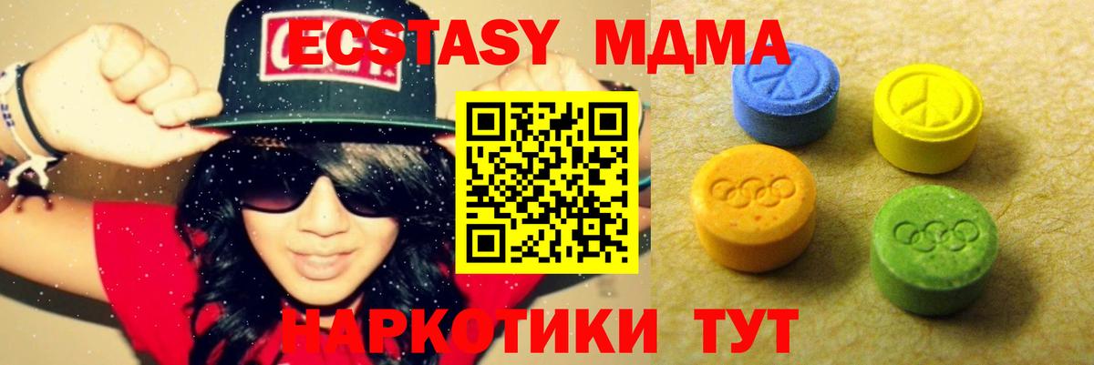 ЭКСТАЗИ VHQ Махачкала