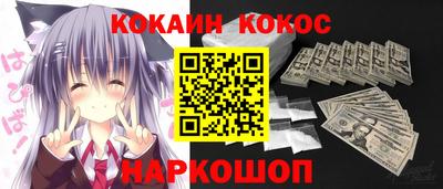 дурь Обнинск
