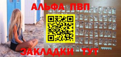 дурь Обнинск