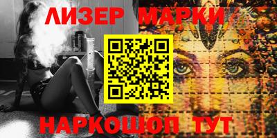 дурь Обнинск