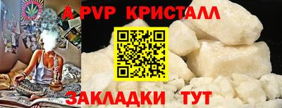 дурь Обнинск