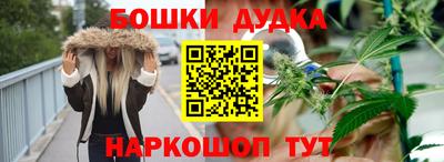 дурь Обнинск