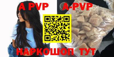 a pvp Обь