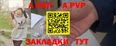 дурь Обнинск