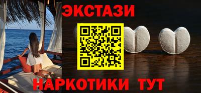дурь Обнинск
