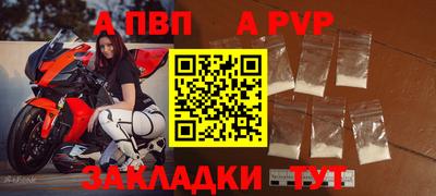 дурь Обнинск