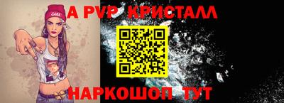 a pvp Обь