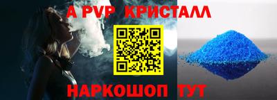 a pvp Обь