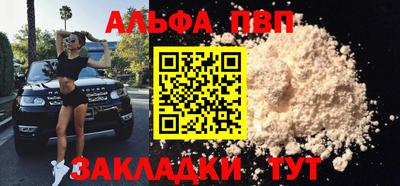 дурь Обнинск