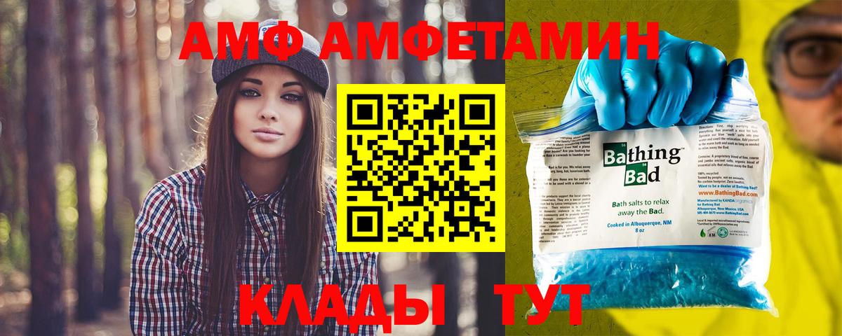 МЕТАМФЕТАМИН  Метамфетамин Methamphetamine  Вход с VPN  Махачкала 