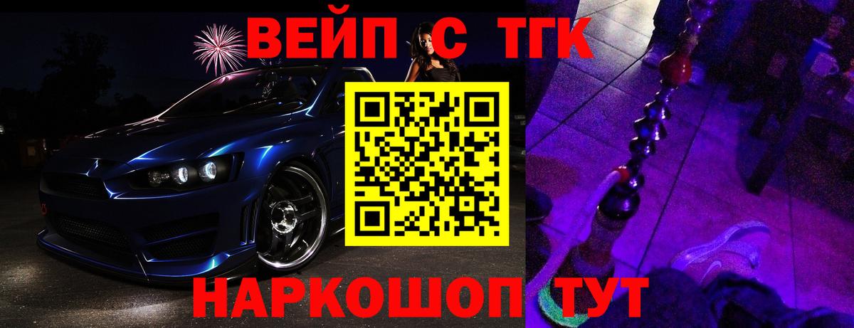 Махачкала  Дистиллят ТГК Wax  Дистиллят ТГК жижа  Вход с VPN 