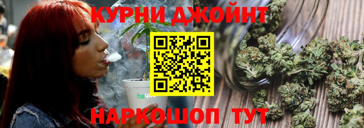 Каннабис ГИДРОПОН  Канабис индика  Вход с VPN  Махачкала 